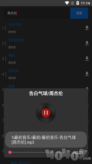 音螺音乐