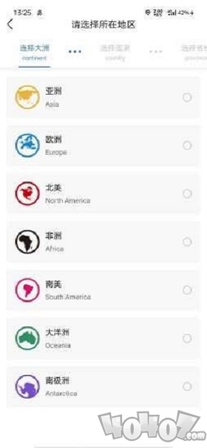 商洞