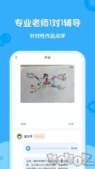 海贝思维