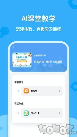 海贝思维
