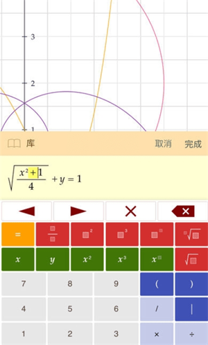 Graph截图