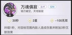 天諭手游流光怎么樣 流光技能屬性強(qiáng)度分析