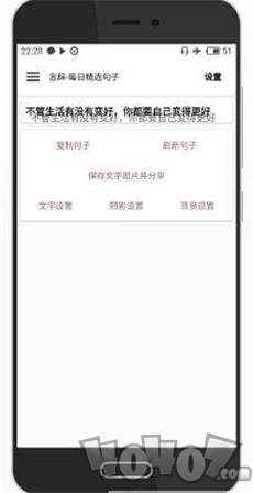 言辞