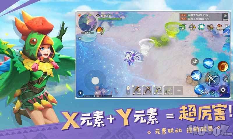 海岛纪元2021
