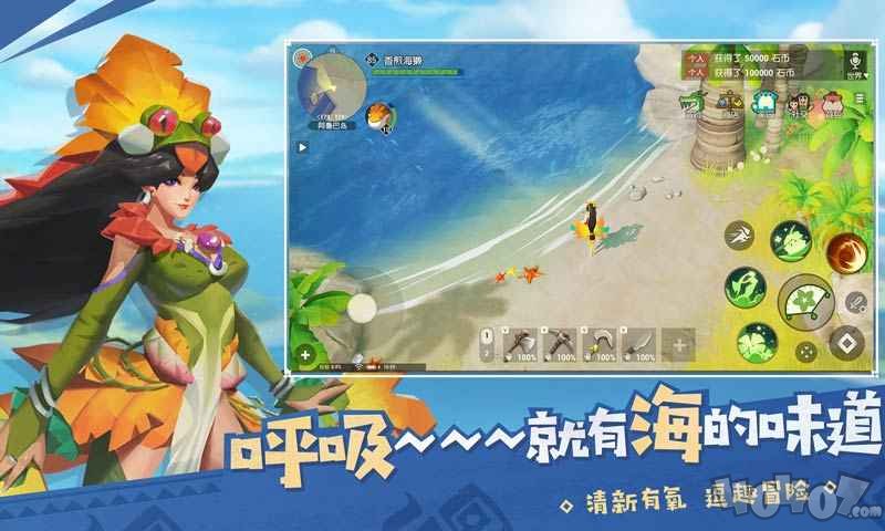 海岛纪元2021
