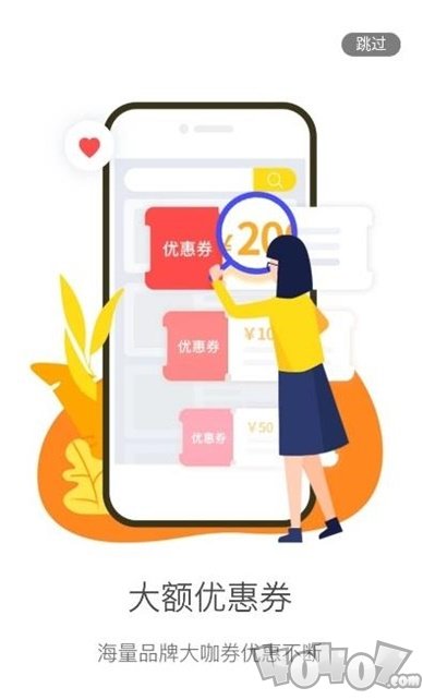 好物神单