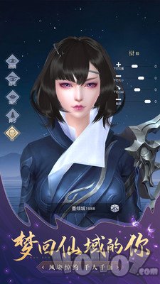 九曲封天传