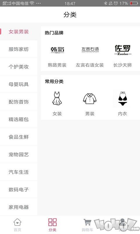 买朵朵商城