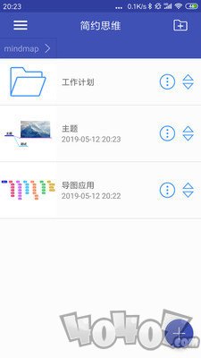 简约思维