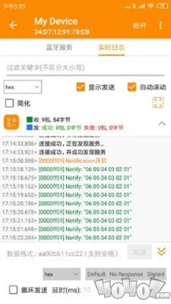 BLE蓝牙助手