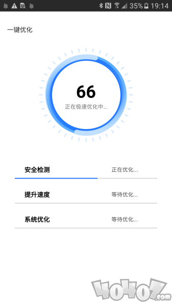 清理大牛