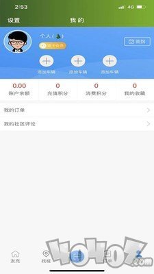 太米充电