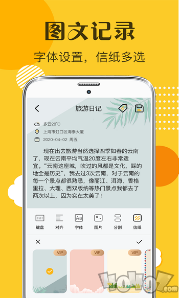 子墨日记