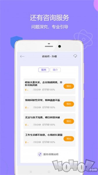 潮汐睡眠