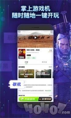 格来云电脑