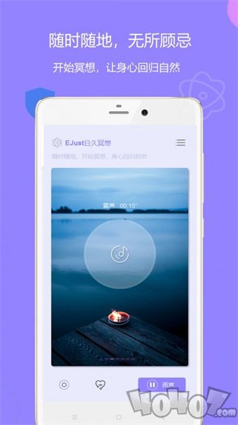 潮汐睡眠