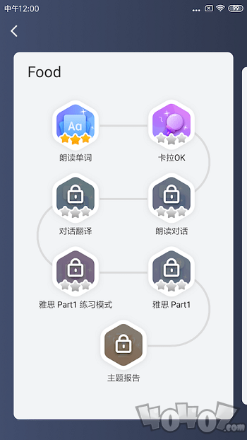雅思智学