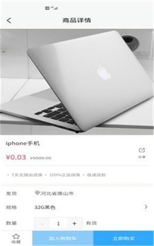 高校联盟截图