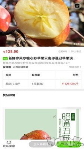 禾动力