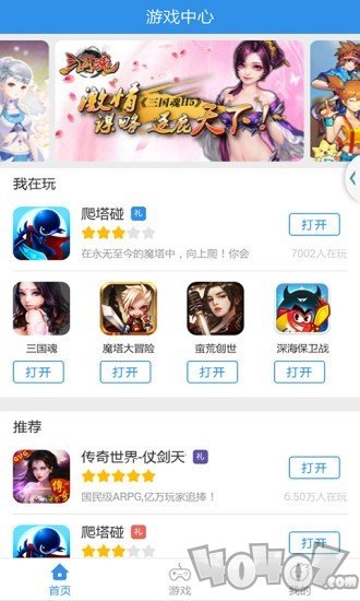 云手机