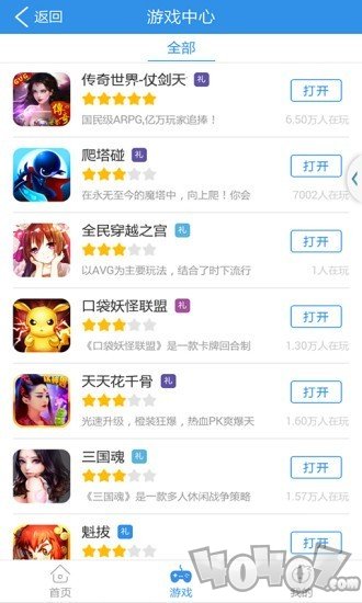 云手机