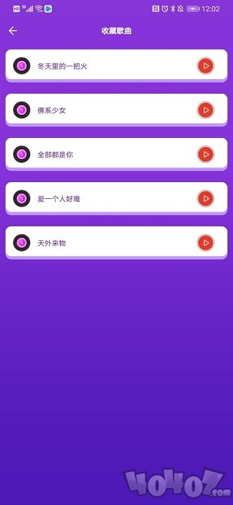河马猜歌app