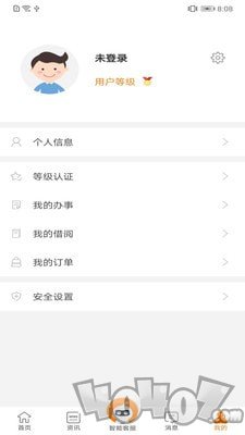 幸福秦皇岛健康码