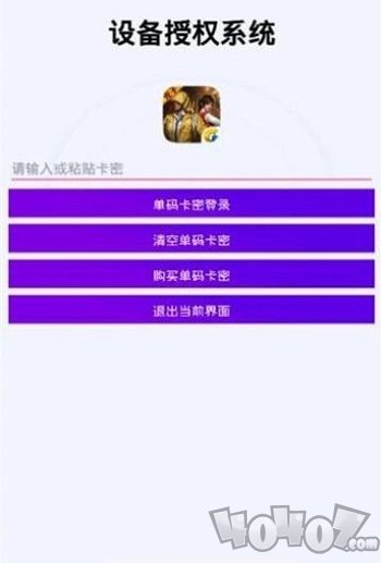 鸡仙pro2021