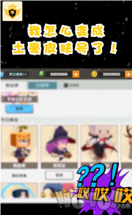 吃鸡王者无限王者