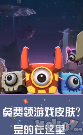 吃鸡王者无限王者