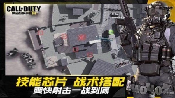 使命召唤手游画质修改器