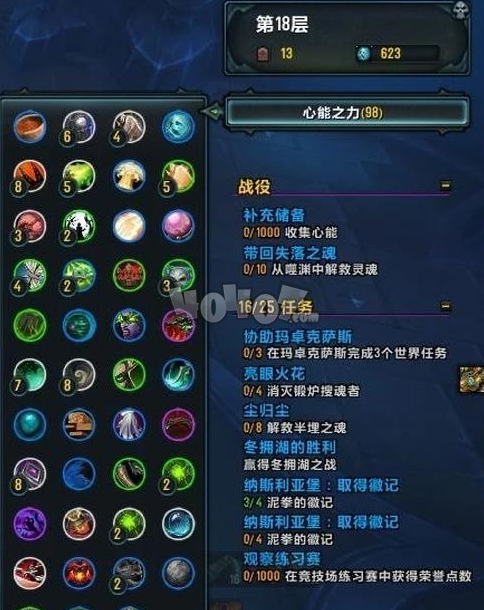 魔兽世界9.0扭曲回廊怎么玩 扭曲回廊攻略大全