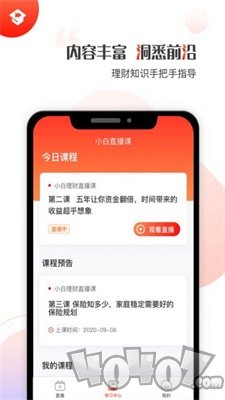启牛学堂