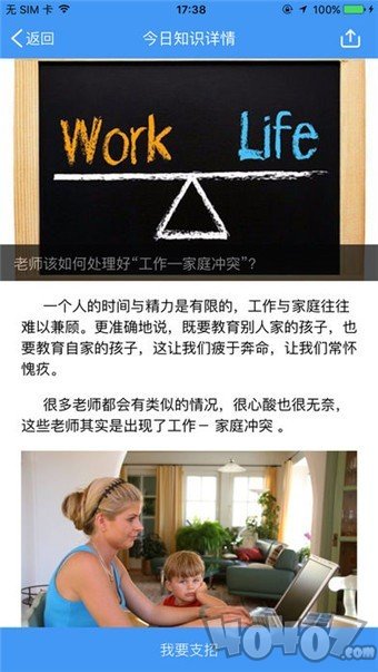 哈尔滨市教育局