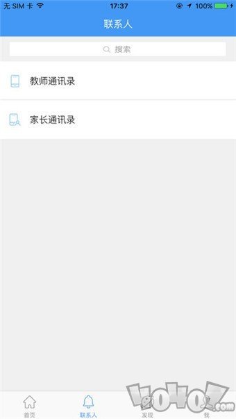 哈尔滨市教育局