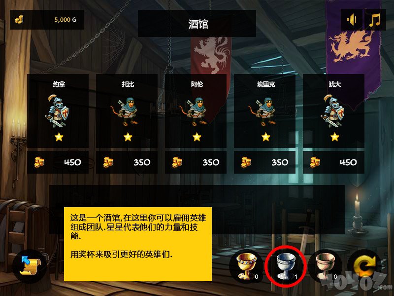 皇家英雄