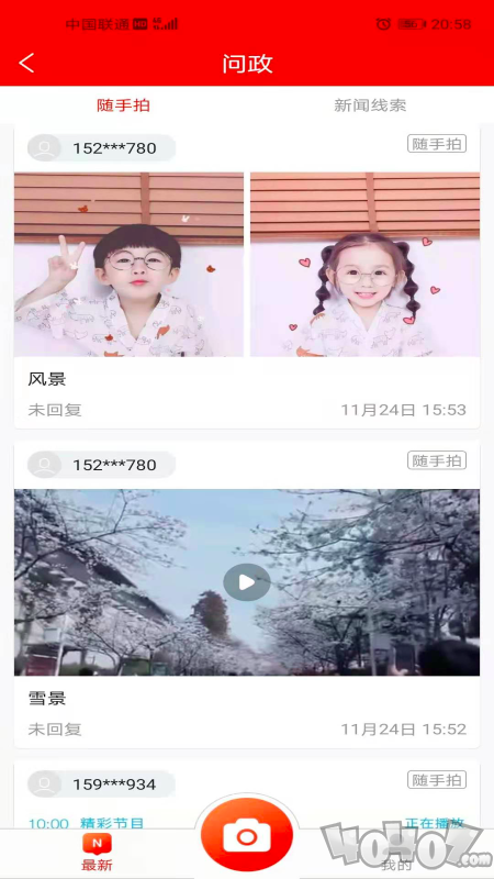 大美治多