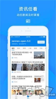 WiFi钥匙