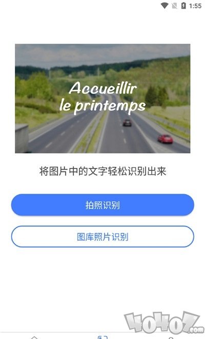 一键图片去水印
