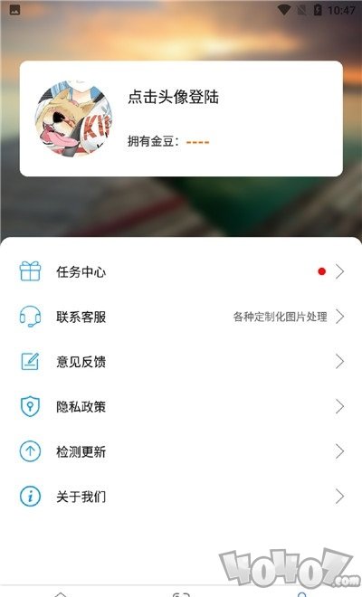 一键图片去水印