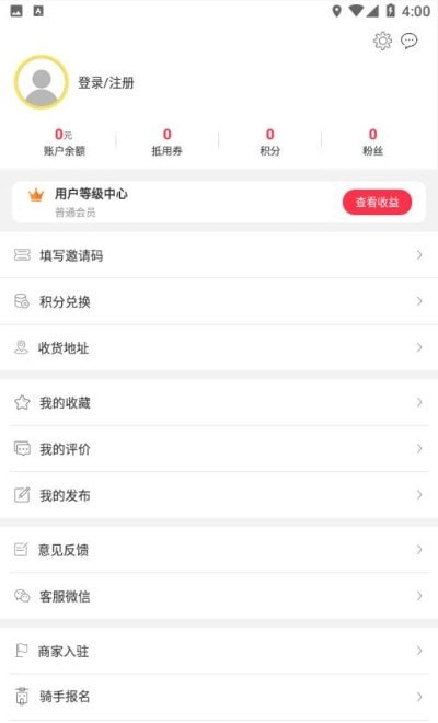 上蔡服务截图