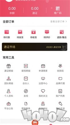 大道优品