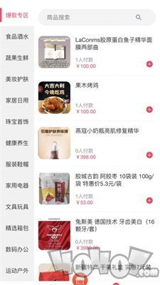 大道优品