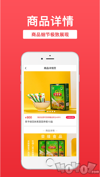 汇农商最新版