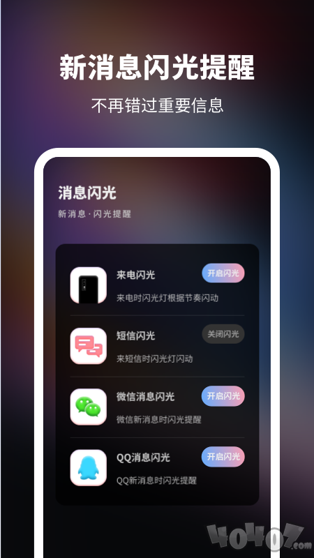 来电秀2021