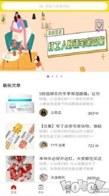 闪淘购