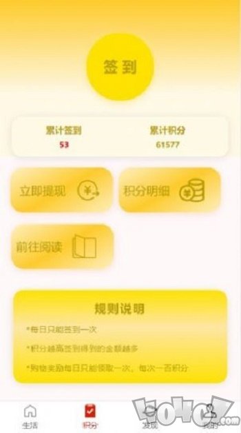 闪淘购