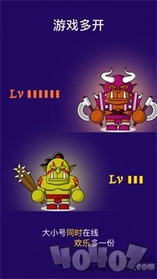 应用双开