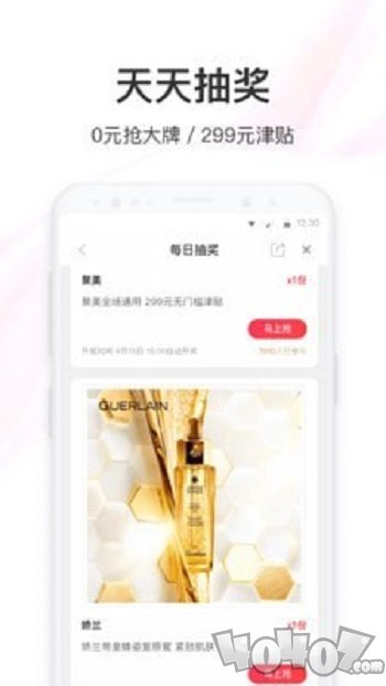 聚美艺商城