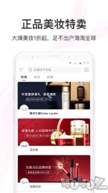 聚美艺商城